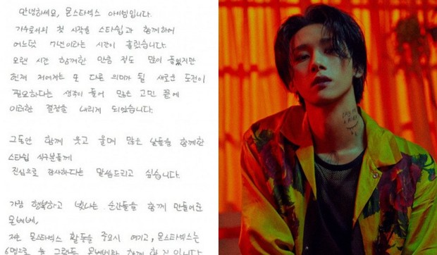 Surat tulis tangan yang diunggah I.M melalui official fan cafe Monsta X/Foto: allkpop.com I.M mengucapkan terima kasih dan rasa syukur karena sudah berkarya dengan Starship selama 7 tahun.