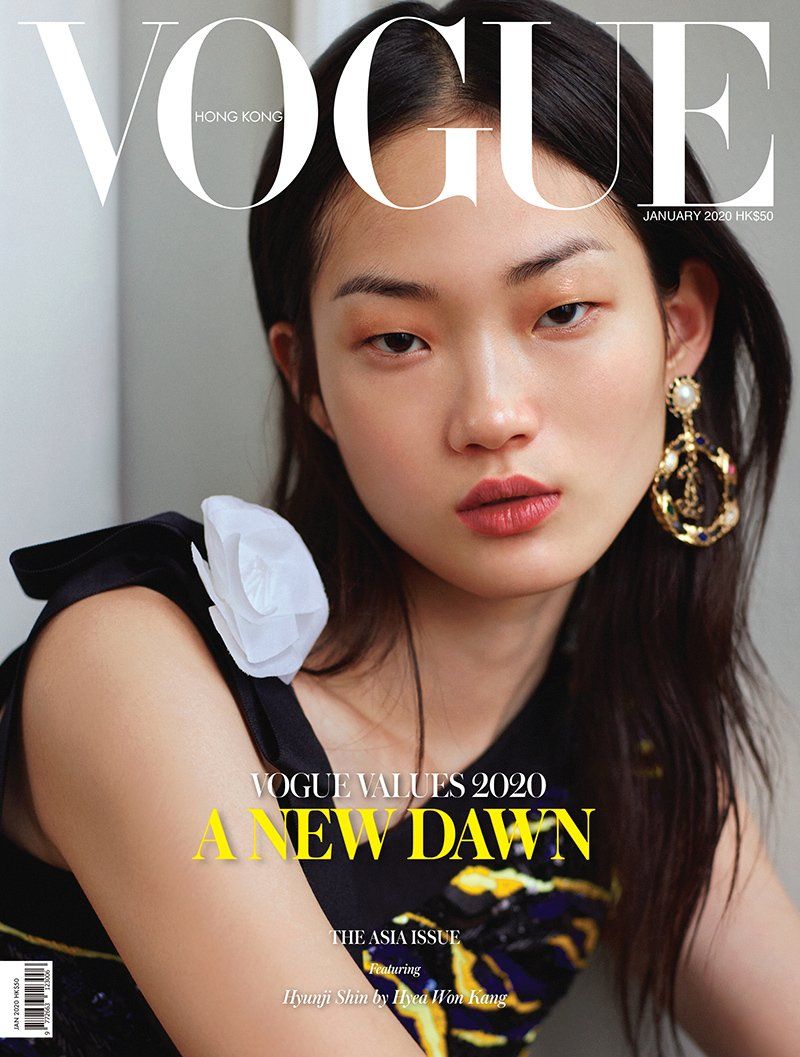 Hyun Ji Shin di Vogue Hong Kong Januari 2020