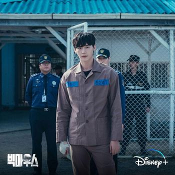 Lee Jong Suk di Big Mouth