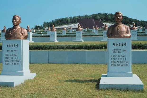 Potret Korean Martrys Cemetary