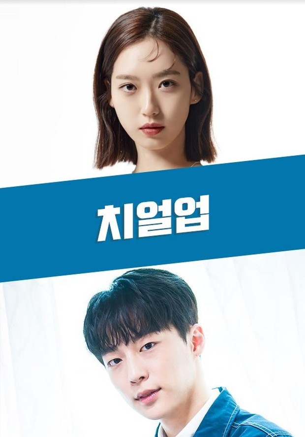 Poster Cheer Up /Foto: hancinema.net Foto: hancinema.net