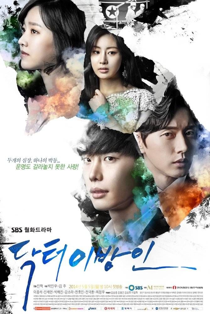 Drama Korea Doctor Stranger