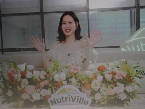 Son Ye Jin selaku brand ambassador NutriVille