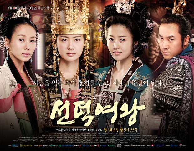 The Great Queen Seondeok/Mydramalist.com @Skye-N-Rain The Great Queen Seondeok/Mydramalist.com @Skye-N-Rain