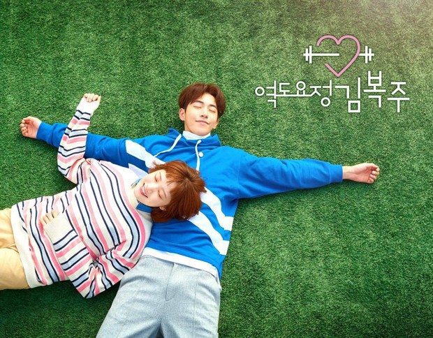 Weightlifting Fairy Kim Bok Joo/Mydramalist.com @Cryssy Anne Weightlifting Fairy Kim Bok Joo/Mydramalist.com @Cryssy Anne