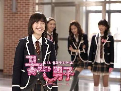 Ilustrasi seragam sekolah Korea