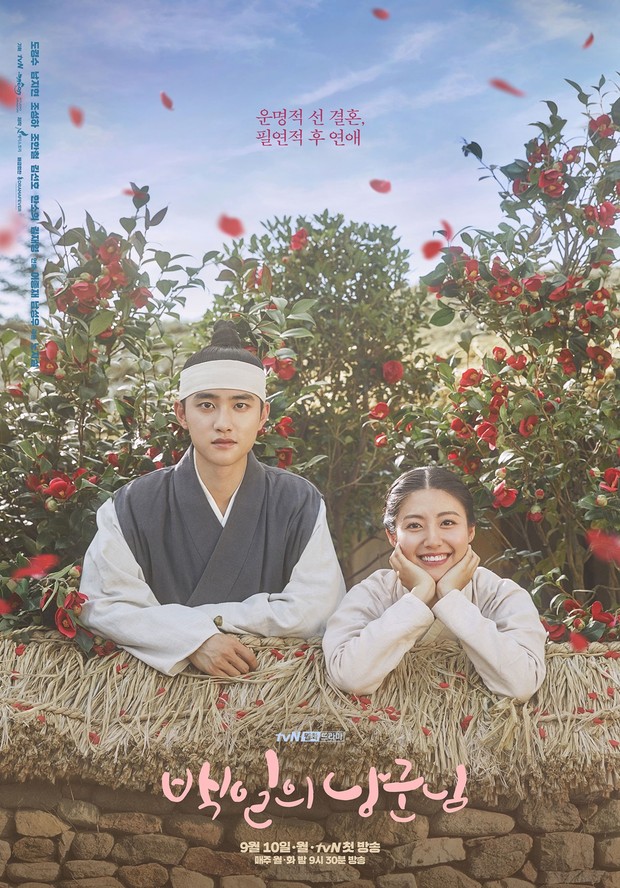 100 Days My Prince yang dibintangi D.O EXO ini menjadi salah satu drama berlatar zaman dahulu yang dijamin mengundang tawa