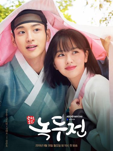 Jang Dong Yoon menyamar sebagai seorang janda bangsawan dan pindah ke kampung janda untuk membalaskan dendam keluarganya. Perannya sebagai janda sangat menghibur