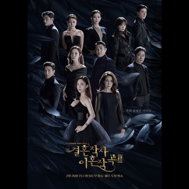 Marriage and Divorce/ Foto : instagram.com/tvchosuninsta