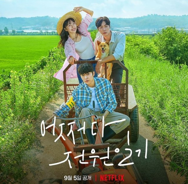 Joy Red Velvet akan membintangi salah satu drama yang tayang September mendatang.