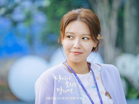 Penampilan Sooyoung dalam Drama Terbarunya, If You Wish Upon Me (2022) /Foto: Courtesy of KBS