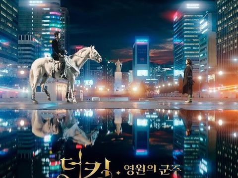 The King Eternal Monarch/ Foto : instagram.com/thekingeternalmonarchsbs