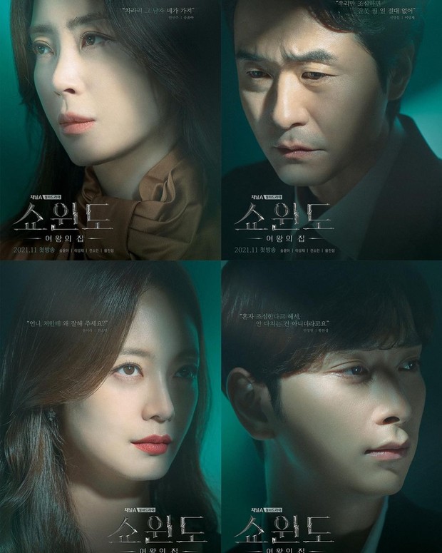 The Queen’s House/ Foto : instagram.com/jsomin86