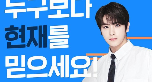 THE BOYZ menjadi pengajar untuk kursus online dengan pelajaran yang unik namun bermanfaat