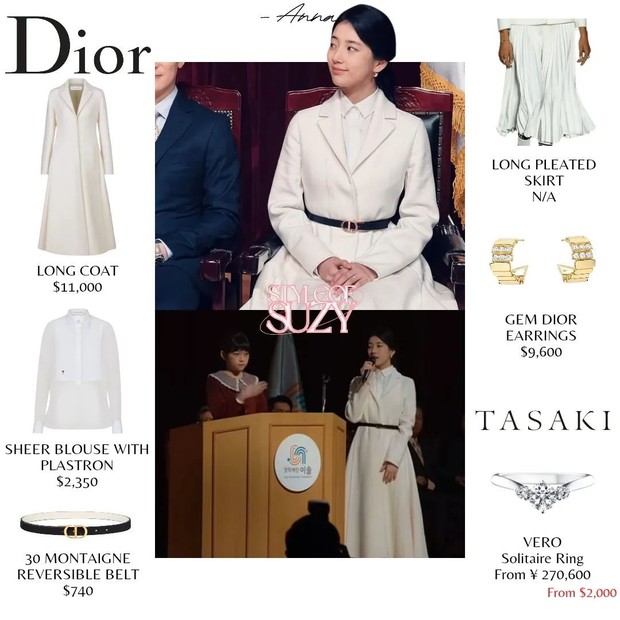 Bae Suzy Outfit / Foto : instagram.com/styleof_suzy