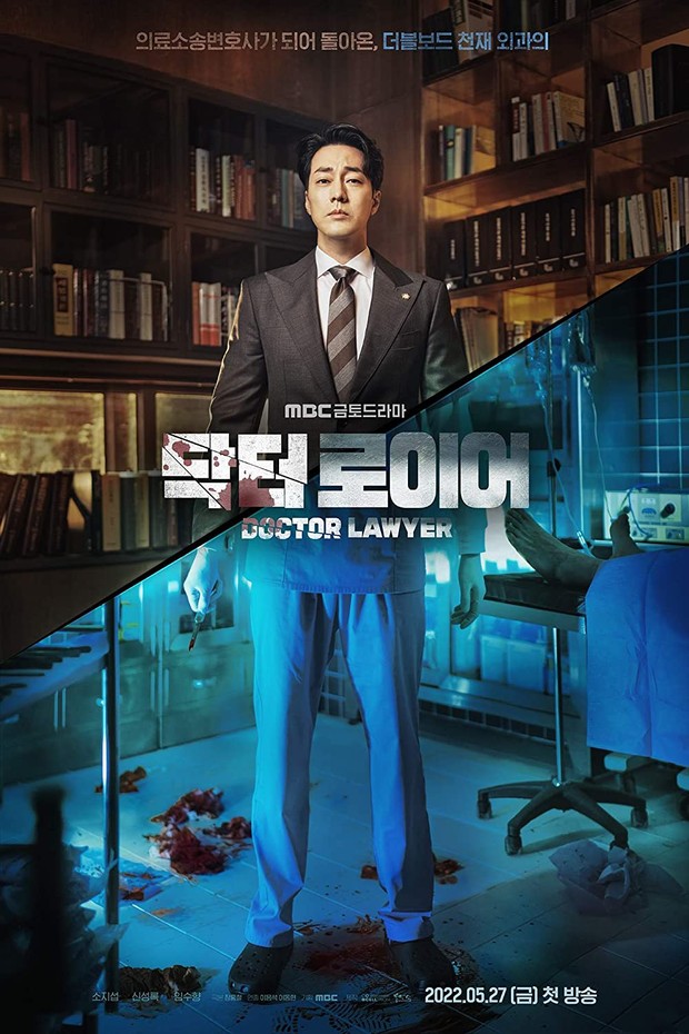 Doctor Lawyer / foto: imdb.com Doctor Lawyer