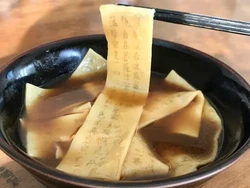 Udon Suci Ini Isinya Tulisan Jimat dan Doa Tapi Rasanya Enak