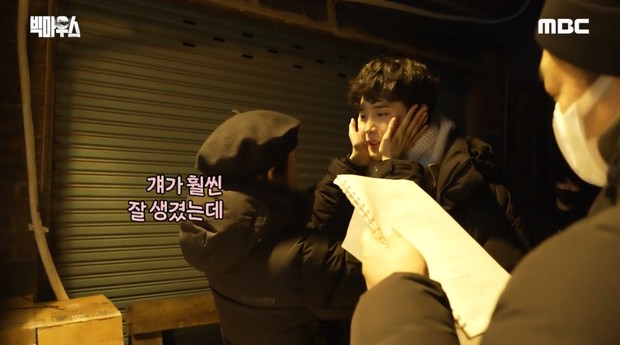 Lee Jong Suk dan Im Yoona