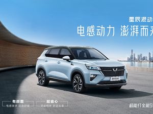 Spesifikasi SUV Hybrid Murah Wuling, Sekali Full Tank Tembus Jakarta-Banyuwangi Spesifikasi SUV Hybrid Murah Wuling, Sekali Full Tank Tembus Jakarta-Banyuwangi