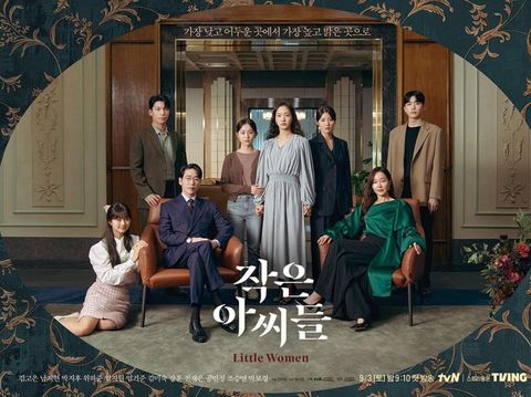 Poster drama Little Women yang bertabur jajaran pemeran dengan kualitas akting tidak diragukan. (Foto: instagram.com/tvn_drama)