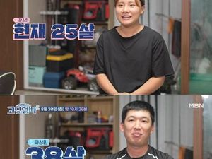 Kisah Wanita Korea Dinikahi Om-om, Suaminya Tuai Kritik Dianggap Pedofil Kisah Wanita Korea Dinikahi Om-om, Suaminya Tuai Kritik Dianggap Pedofil