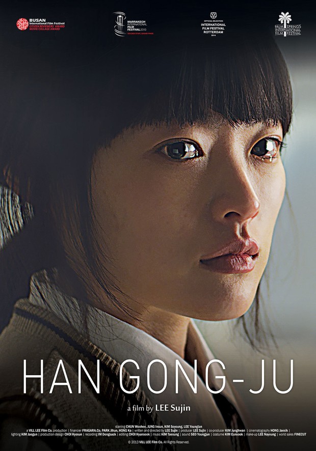 Poster Han Gong Ju (2013) /Foto: IMDb.com Foto: IMDb.com