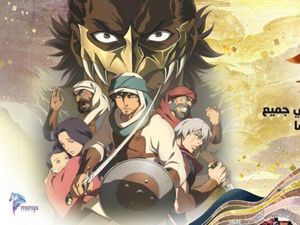 Crunchyroll Akan Tayangkan Produksi Arab Saudi-Jepang tentang Perang di Arab Crunchyroll Akan Tayangkan Produksi Arab Saudi-Jepang tentang Perang di Arab