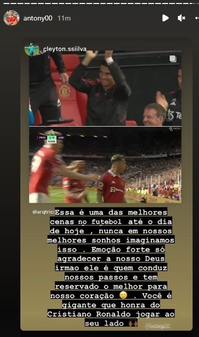Antony, Ronaldo