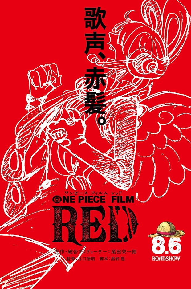 One Piece: Red / foto: imdb.com One Piece: Red