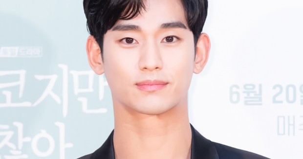 Kim Soo Hyun