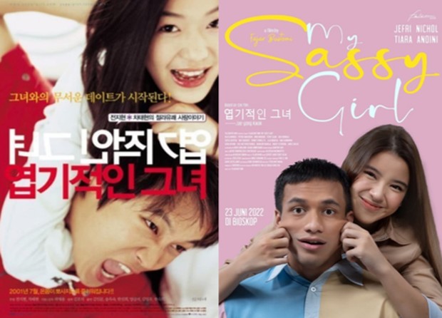 Poster film My Sassy Girl versi Korea dan Indonesia/Foto: imdb.com My Sassy Girl versi Indonesia tayang pada Juni 2022 lalu.
