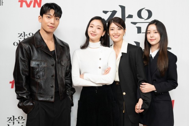 Foto: Courtesy of tvN