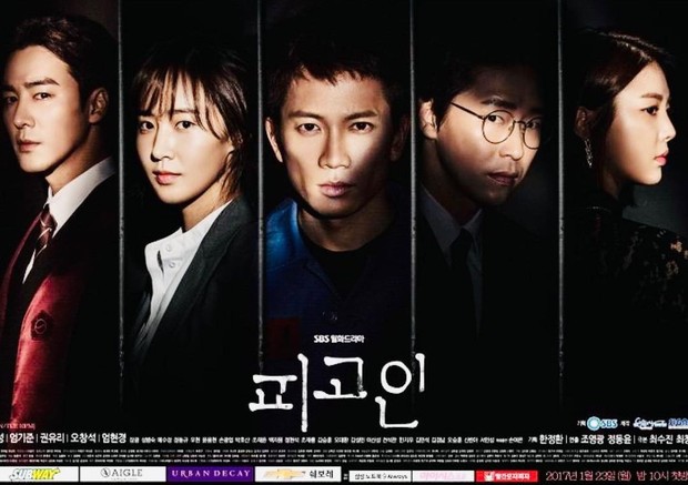 Defendant/ Foto : instagram.com/asami_in_kr Defendant/ Foto : instagram.com/asami_in_kr