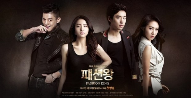 Fashion King/ Foto : Soompi.com Fashion King/ Foto : Soompi.com