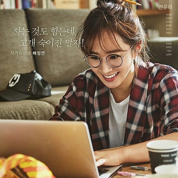 Local Hero/ Foto : instagram.com/my_kdrama_page_ Local Hero/ Foto : instagram.com/my_kdrama_page_