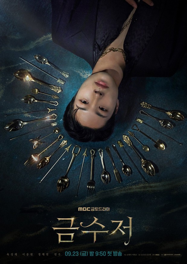 Poster Karakter Drama Golden Spoon Lee Jongwon / Foto : twitter.com/mbcdrama_pre
