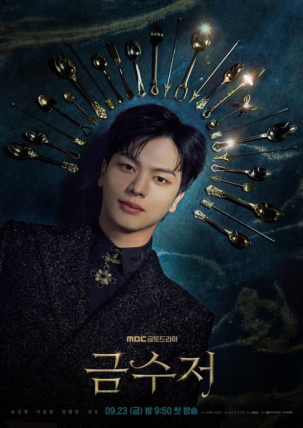 Poster Karakter Drama Golden Spoon Yook Sungjae / Foto : twitter.com/mbcdrama_pre Poster Karakter Drama Golden Spoon Yook Sungjae / Foto : twitter.com/mbcdrama_pre