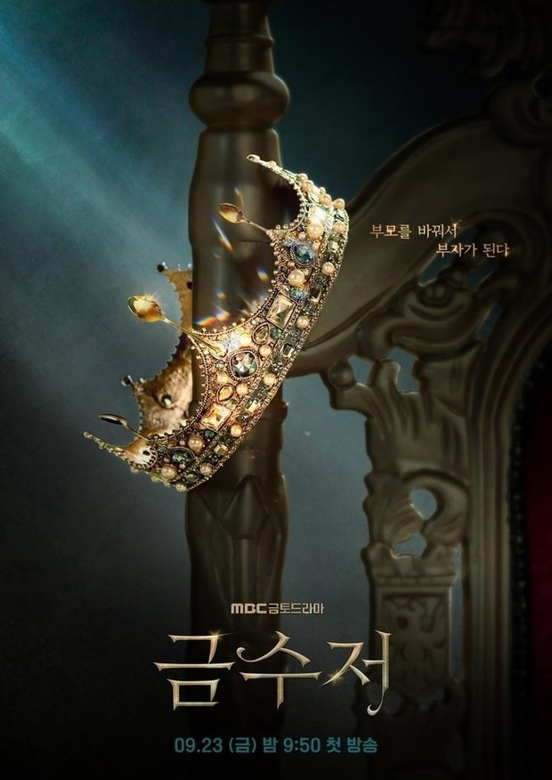 Teaser Poster Golden Spoon / Foto : twitter.com/mbcdrama_pre