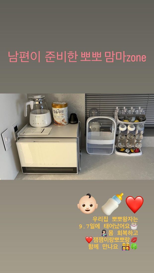 Unggahan Instagram Soyul