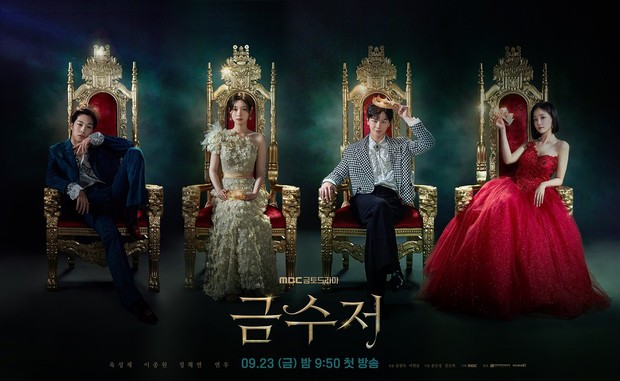 Poster Group Golden Spoon / Foto : twitter.com/mbcdrama_pre