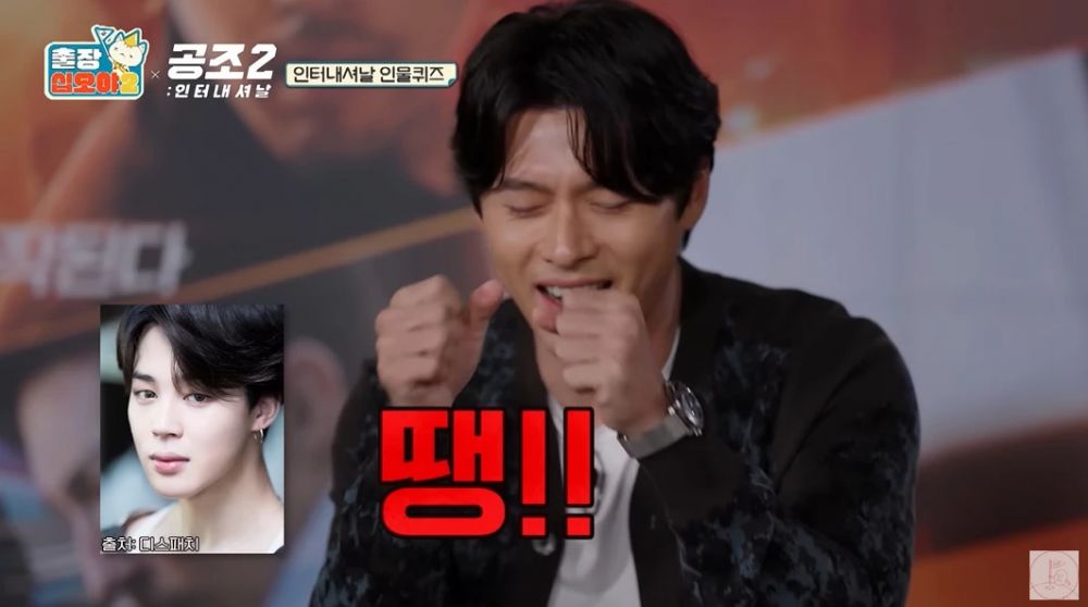 Hyun Bin