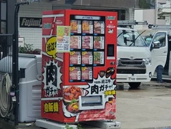 Makin Unik, Kini Ada Vending Machine yang Jual Omi Wagyu