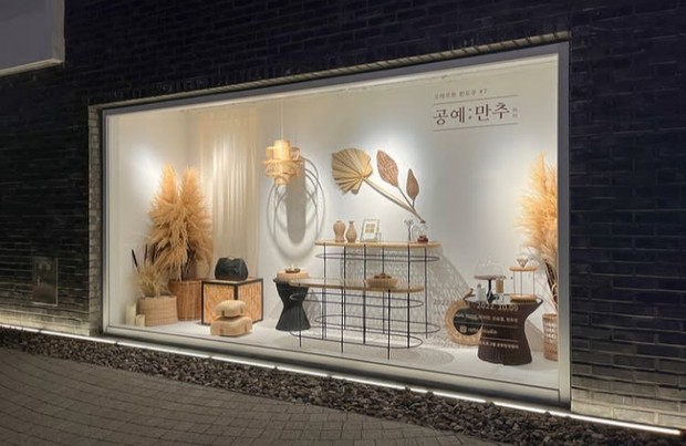 Ilustasi Ilustrasi pameran kerajinan Seoul Museum Of Craft Art