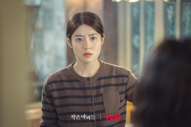 Nam Ji Hyun /Foto: Instagram tvN Nam Ji Hyun