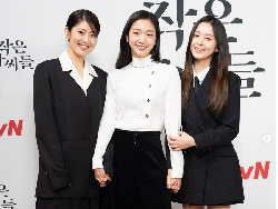 4 Fakta Drakor Little Women: Diperankan Kim Go Eun, Song Joong Ki Ikut Ramaikan