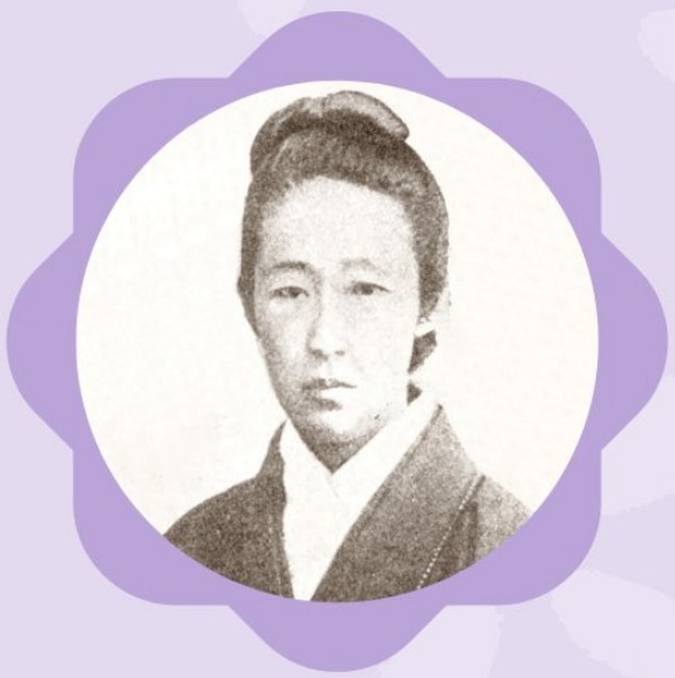 Toshiko Kishida/ Foto: twitter.com/@JapanCons_NY