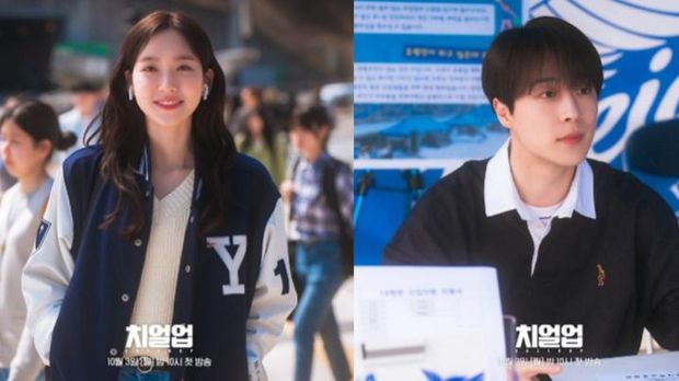 Han Ji Hyun berperan sebagai Do Hae Yi, sedangkan Bae In Hyuk berperan sebagai Park Jung Woo.