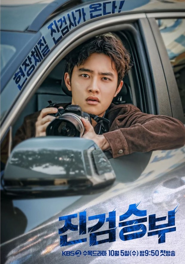 Poster drama Bad Prosecutor