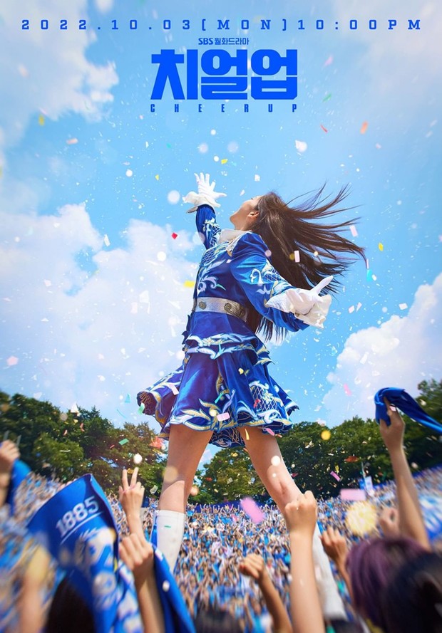 Poster drama Cheer Up