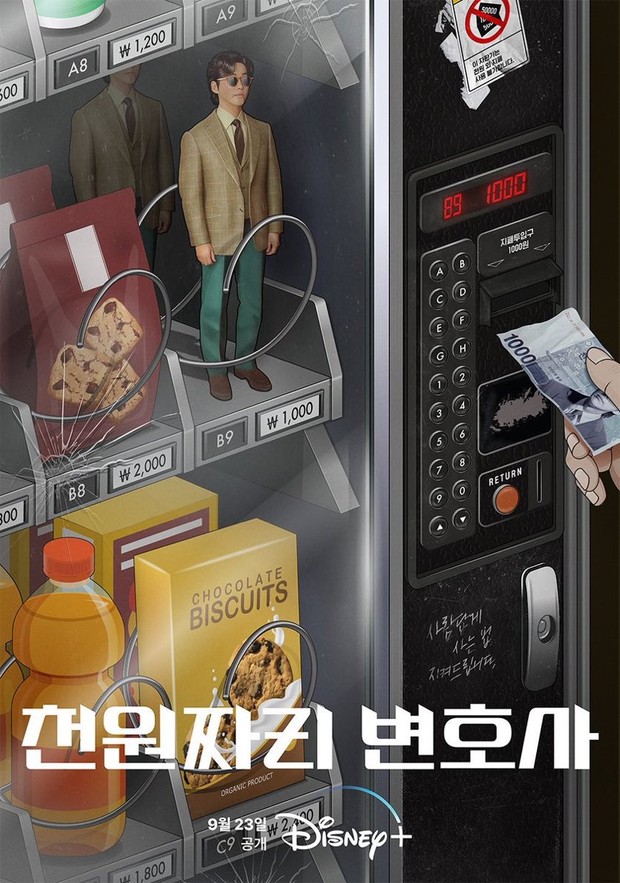 Poster One Dollar Lawyer / Foto : twitter.com/SBSNOW Poster One Dollar Lawyer / Foto : twitter.com/SBSNOW